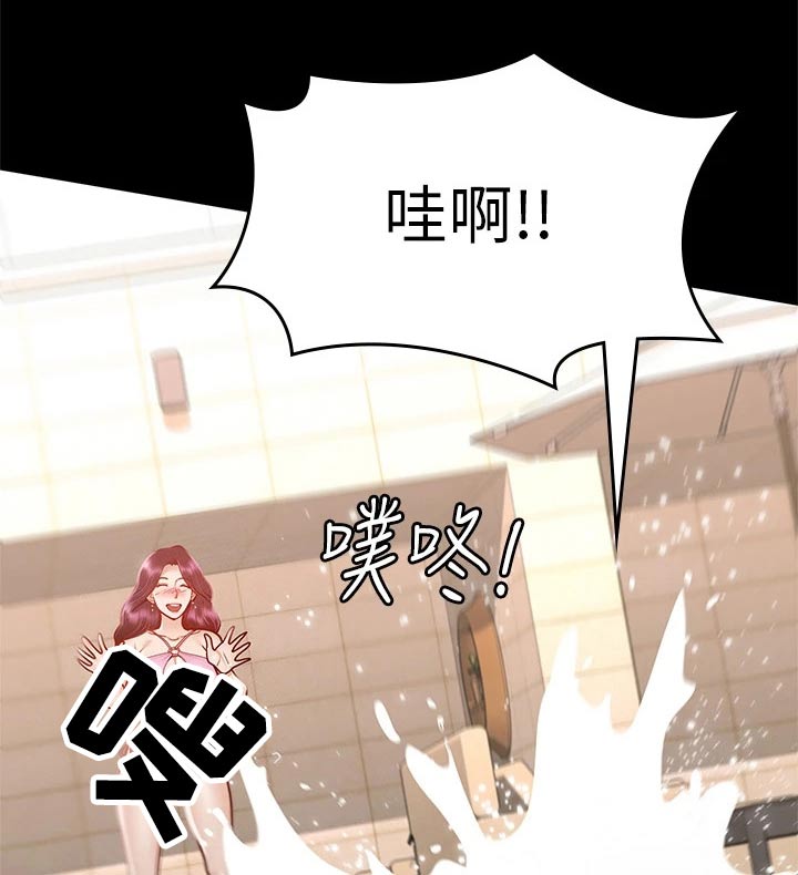 第53章：游泳池12