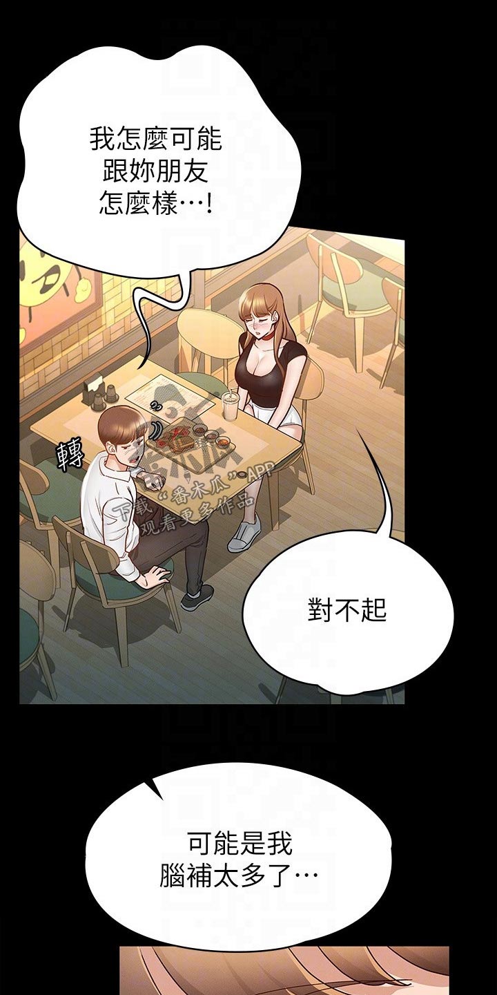 第32章：跟我来5