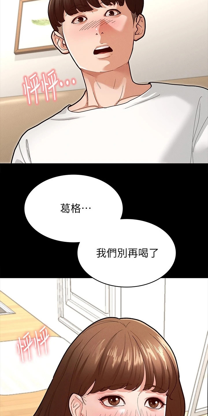 第12章：很直接22