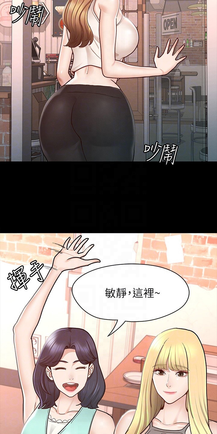 第26章：朋友们8