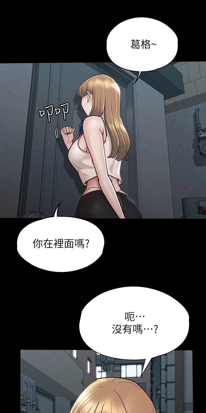 第29章：声音3