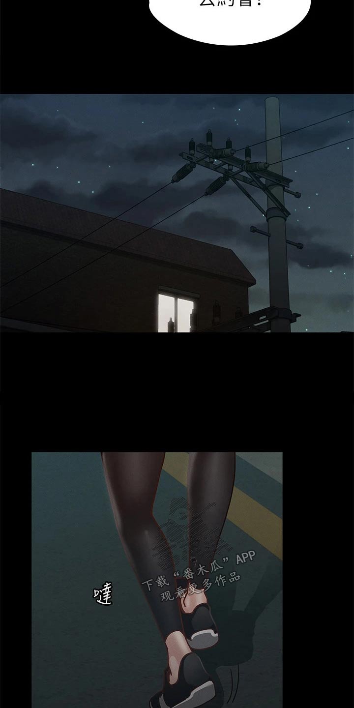 第50章：约会22