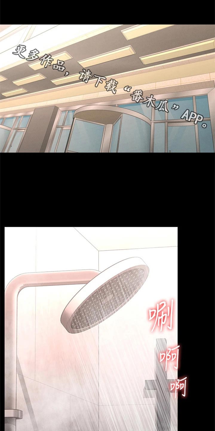 第54章：喝一杯0