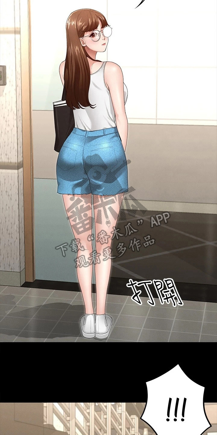 第10章：急切20