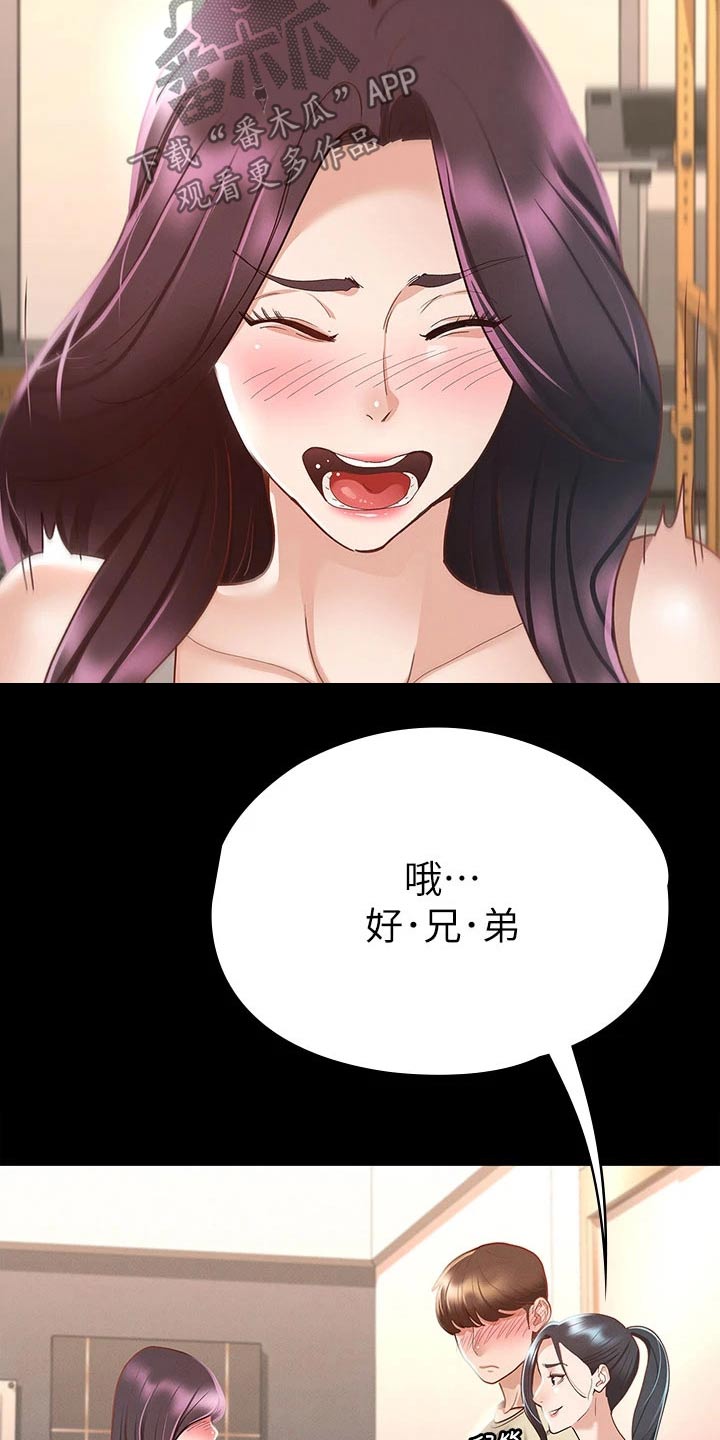 第39章：击打6