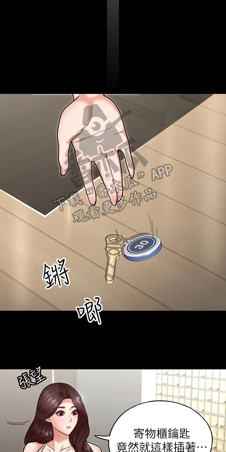 第13章：我愿意16