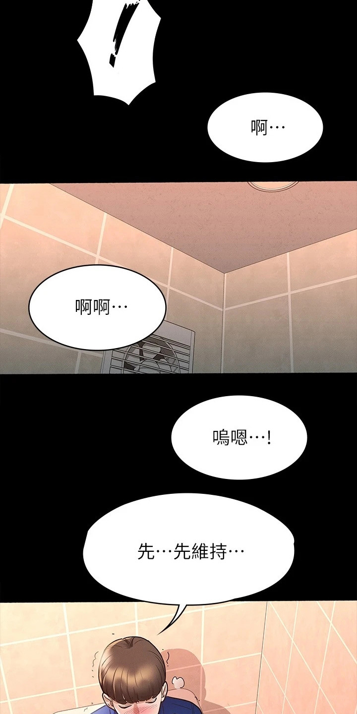 第28章：一片空白8