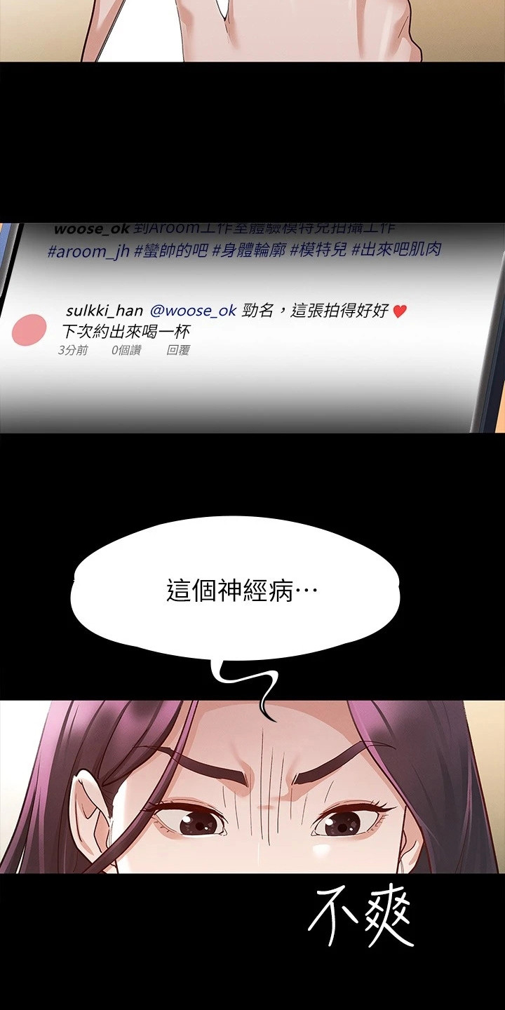 第20章：照片25