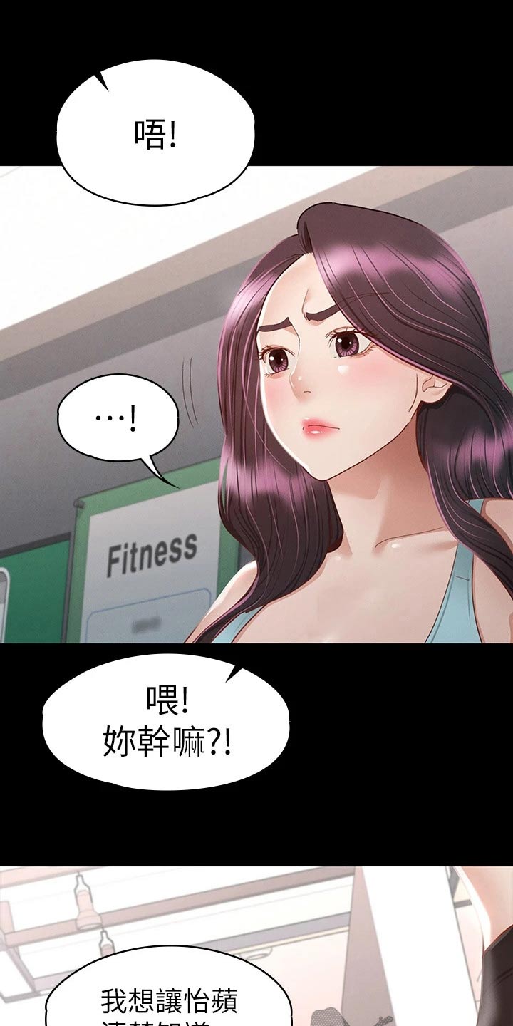 第60章：是我的0