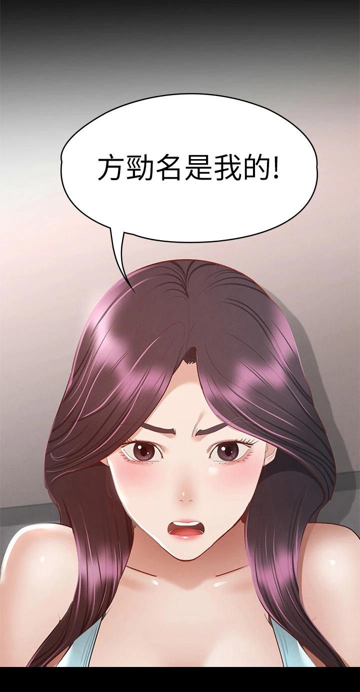 第60章：是我的18