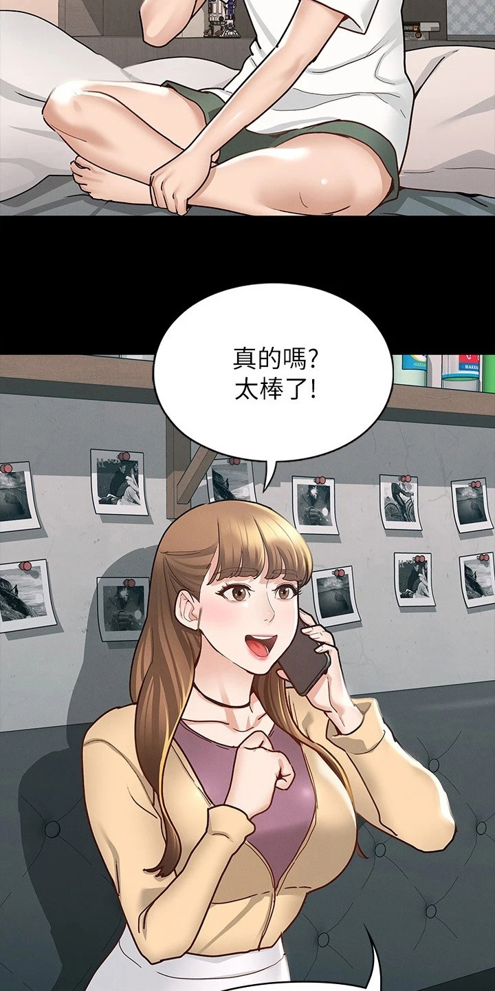 第21章：受欢迎10