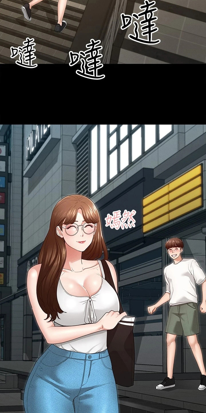 第10章：急切22