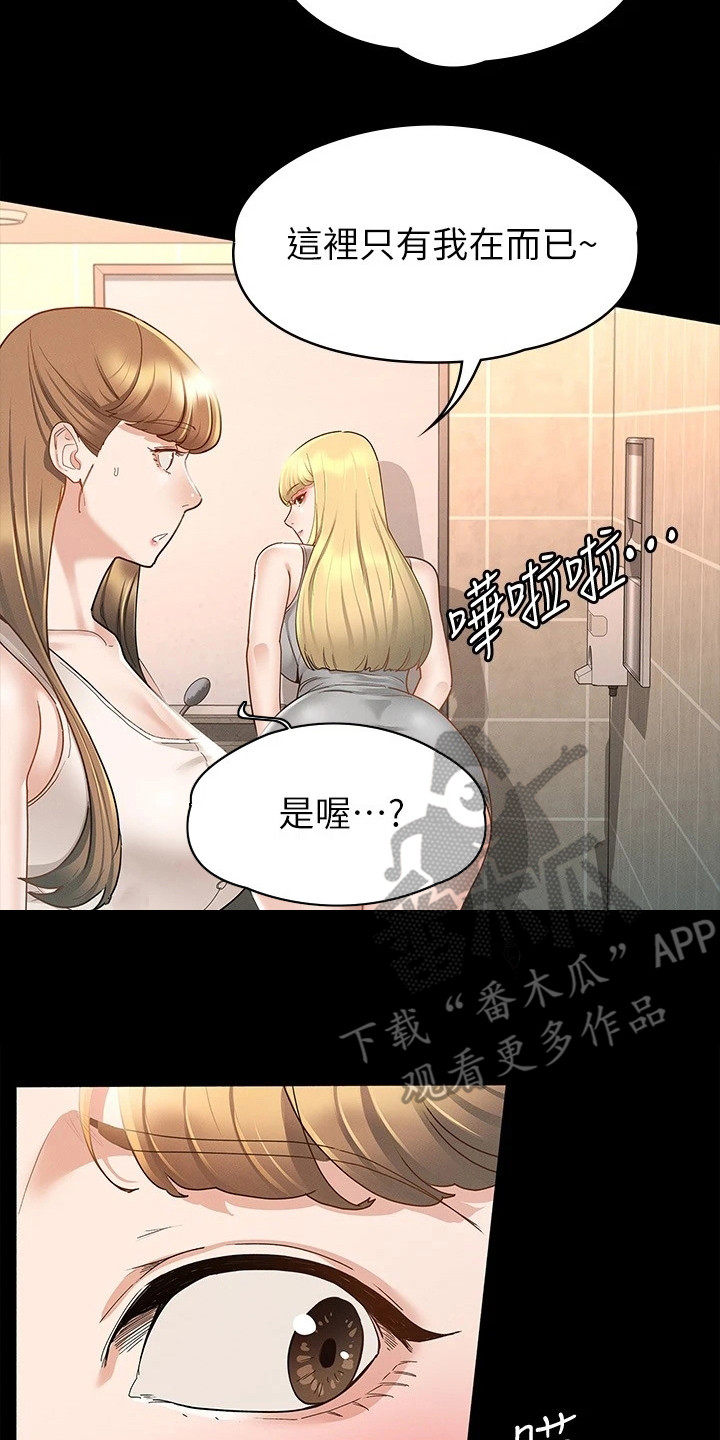 第29章：声音18