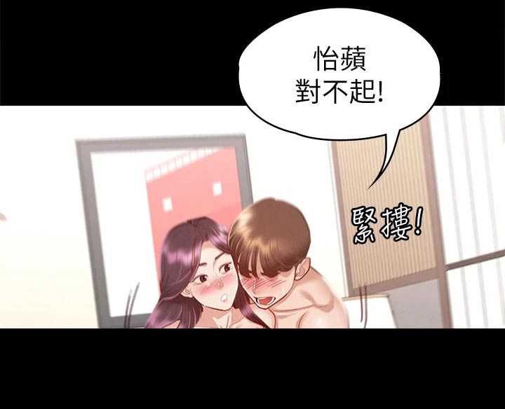 第56章：思考11