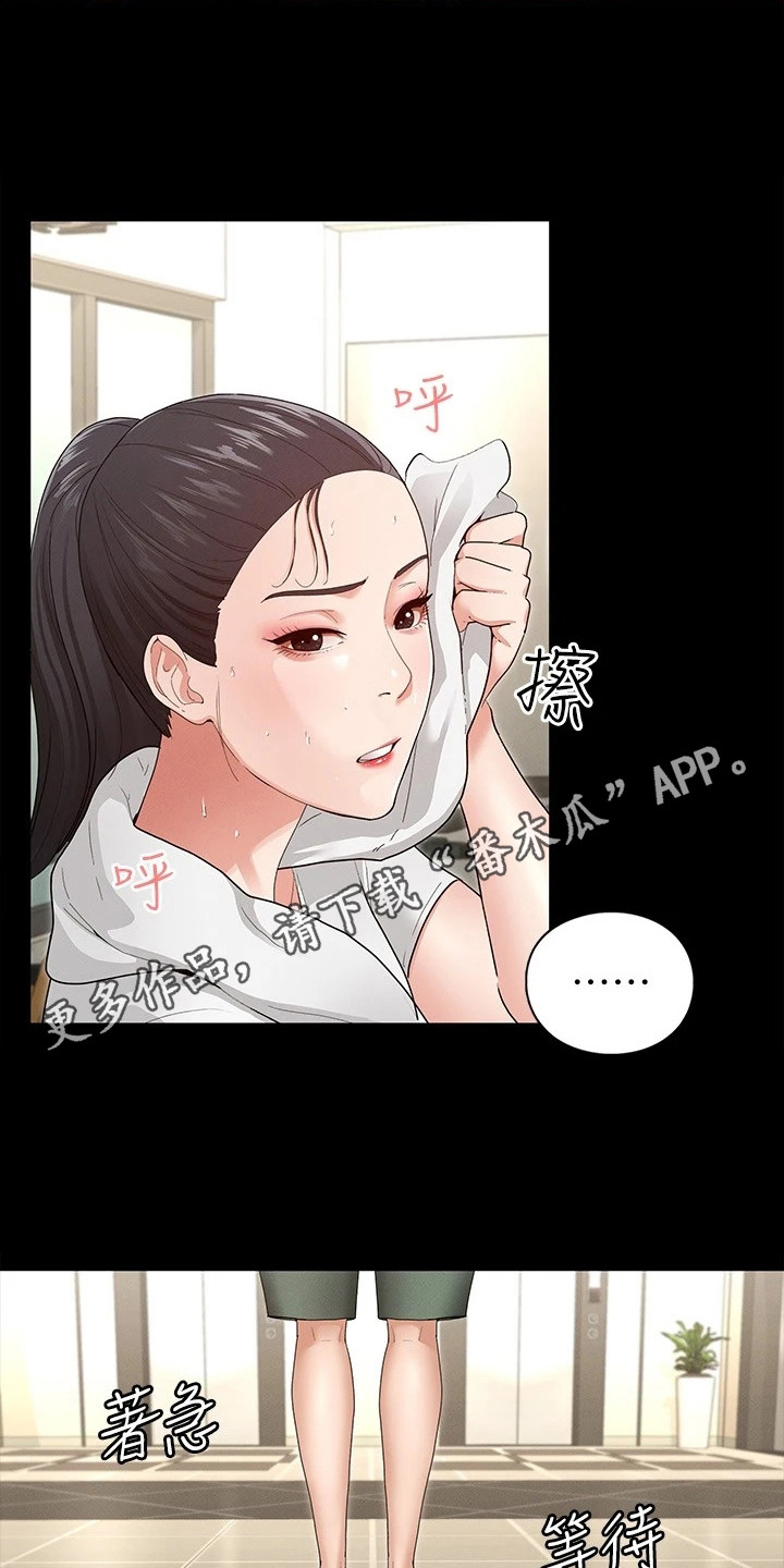 第10章：急切4