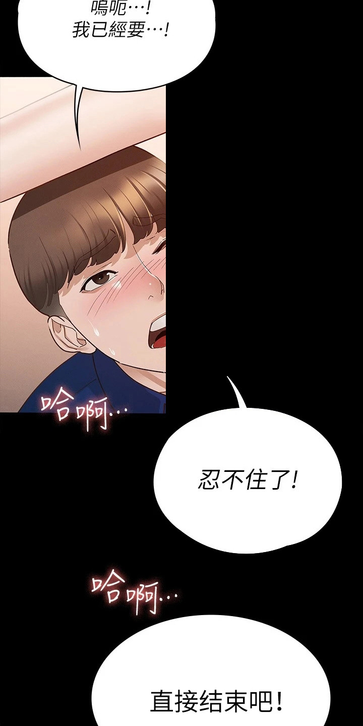 第28章：一片空白17