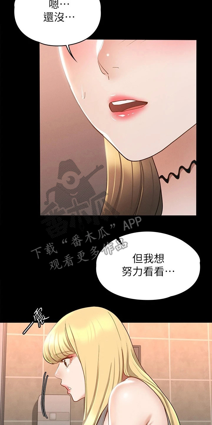 第29章：声音21