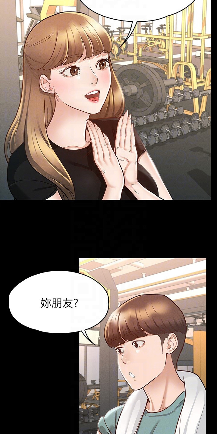 第26章：朋友们2