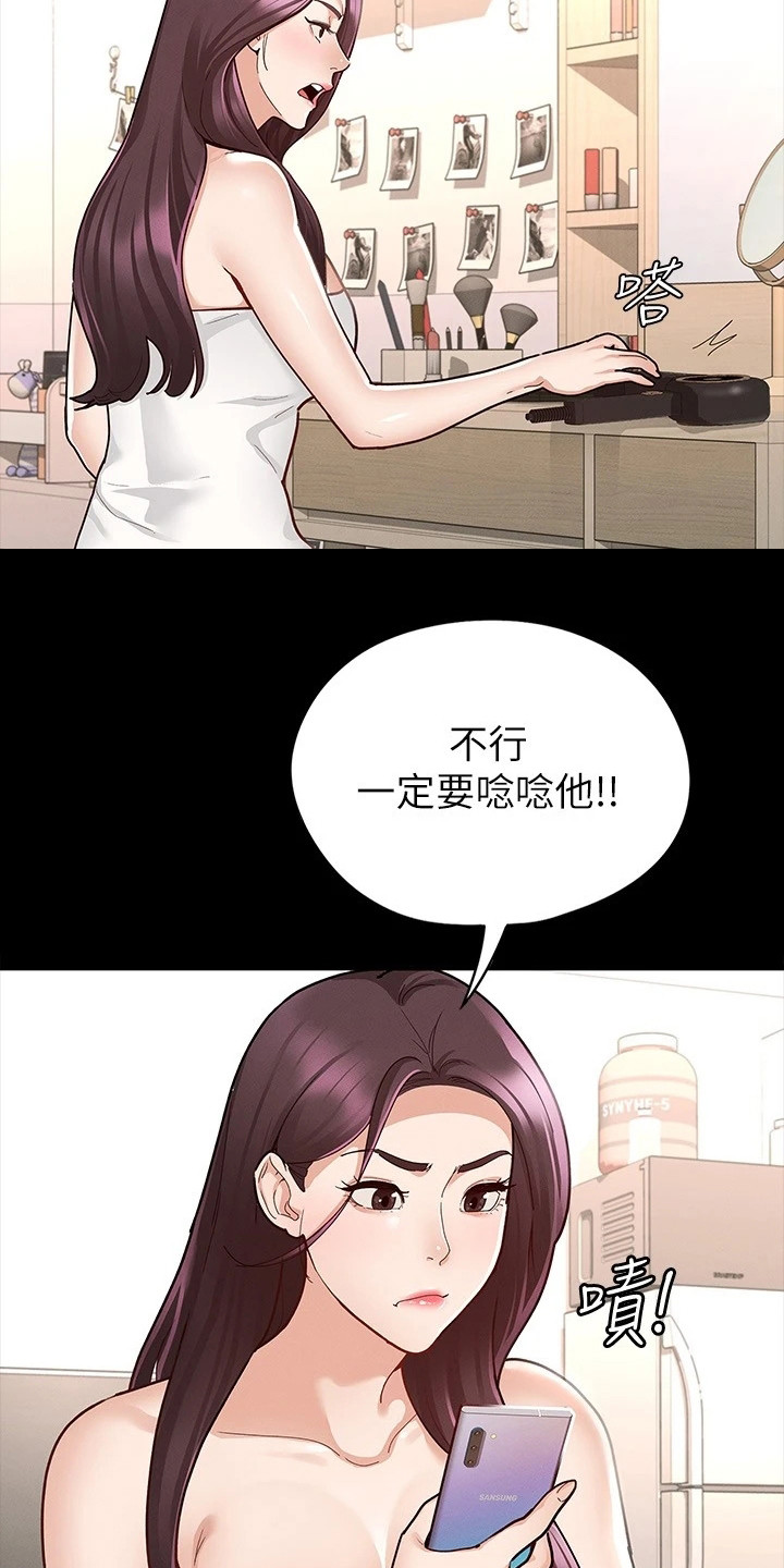 第20章：照片21