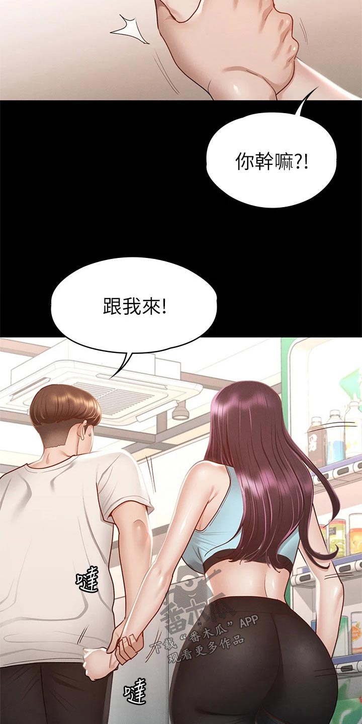 第57章：脸颊14