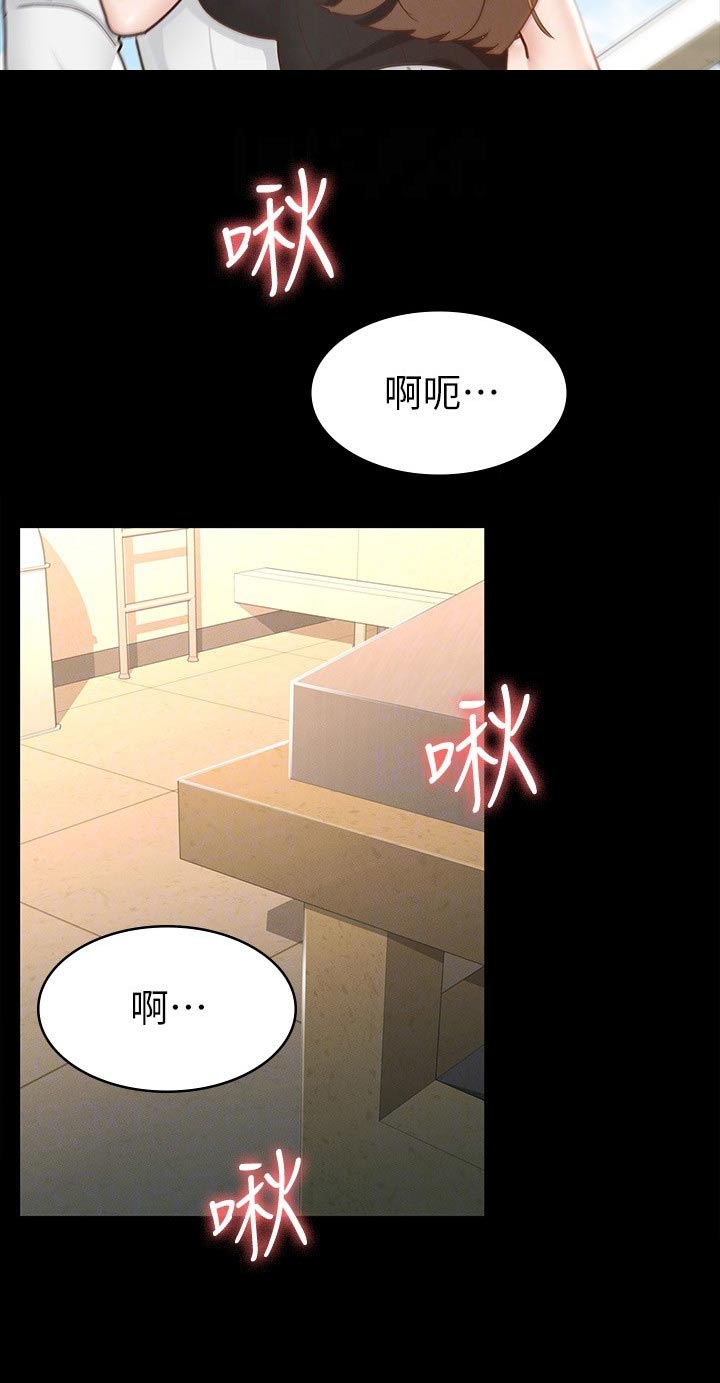 第33章：好漂亮8