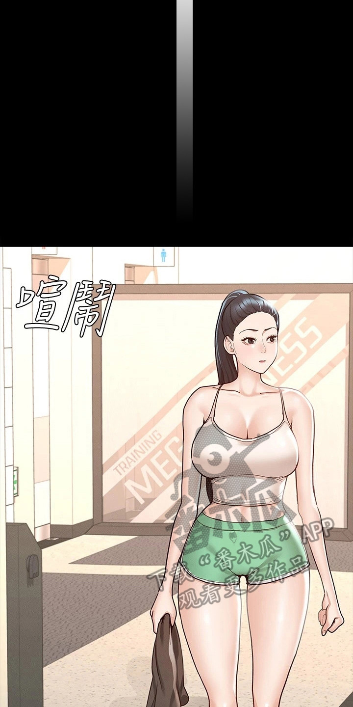第24章：备受瞩目7