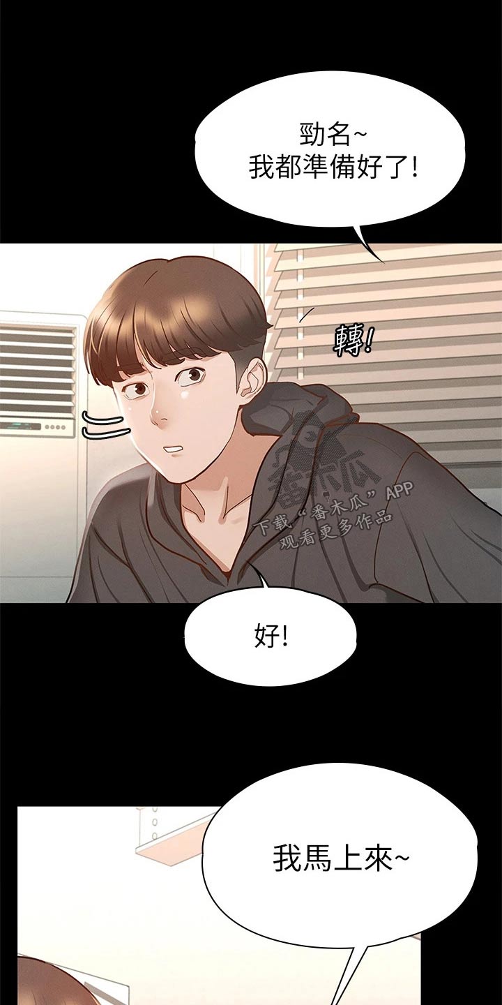第49章：反省2