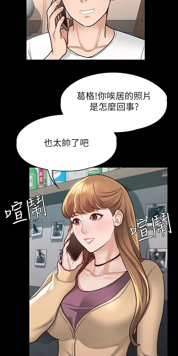 第21章：受欢迎3