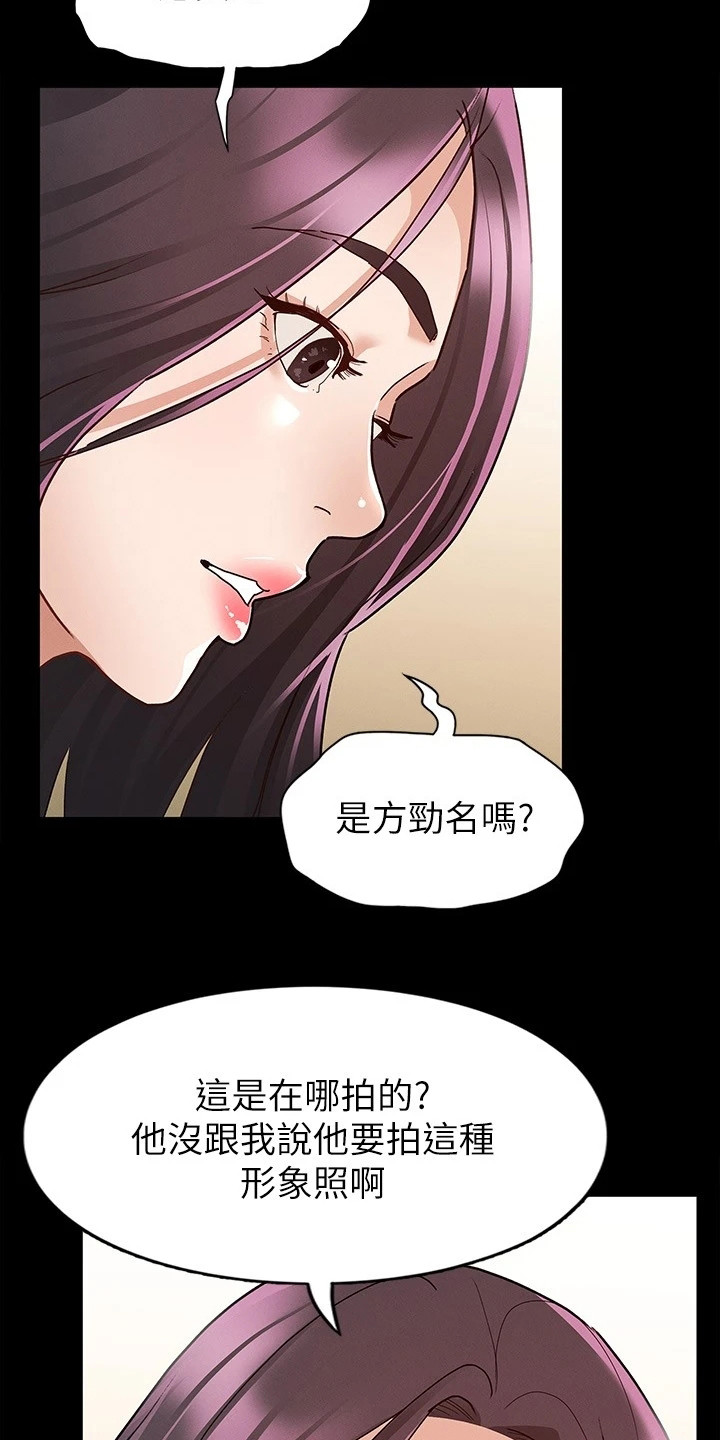 第20章：照片23