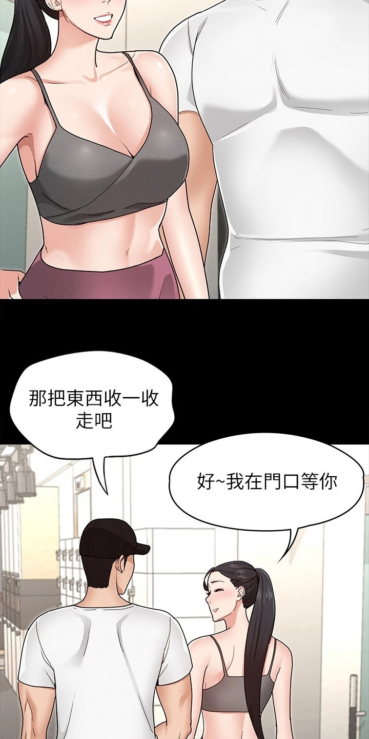 第15章：发脾气22