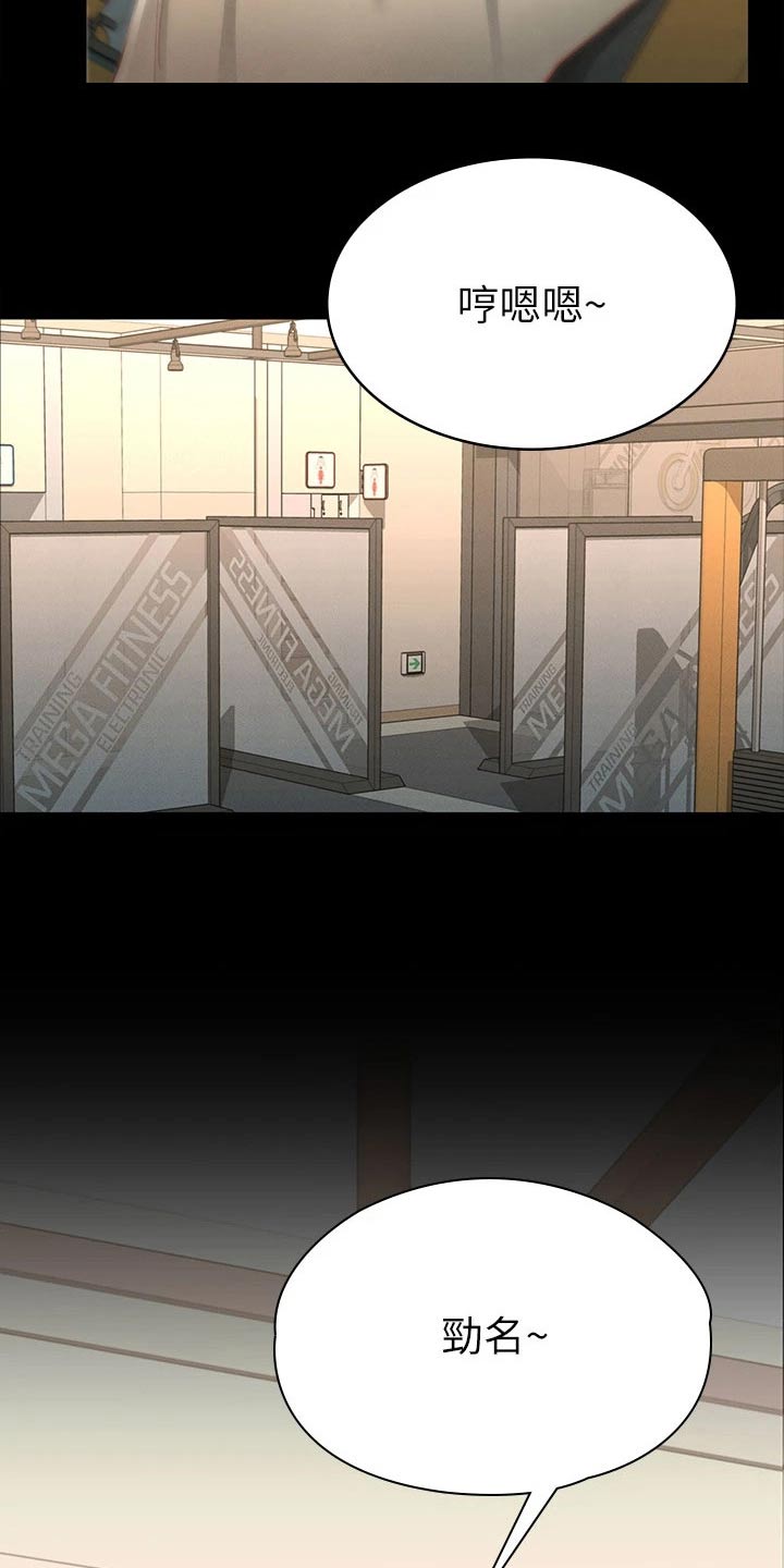 第39章：击打15