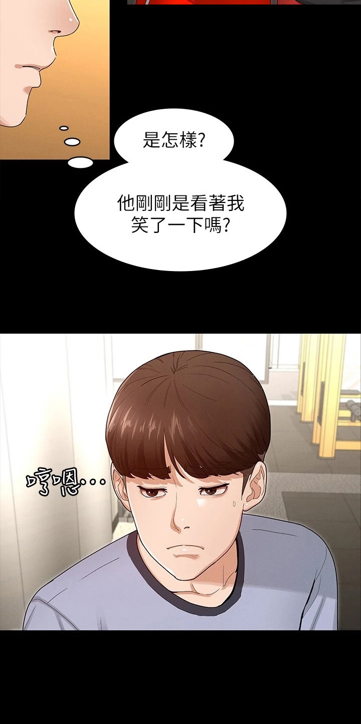 第7章：网红19