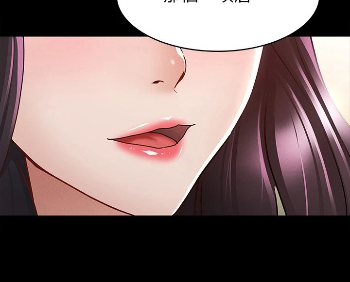 第22章：兴师问罪7