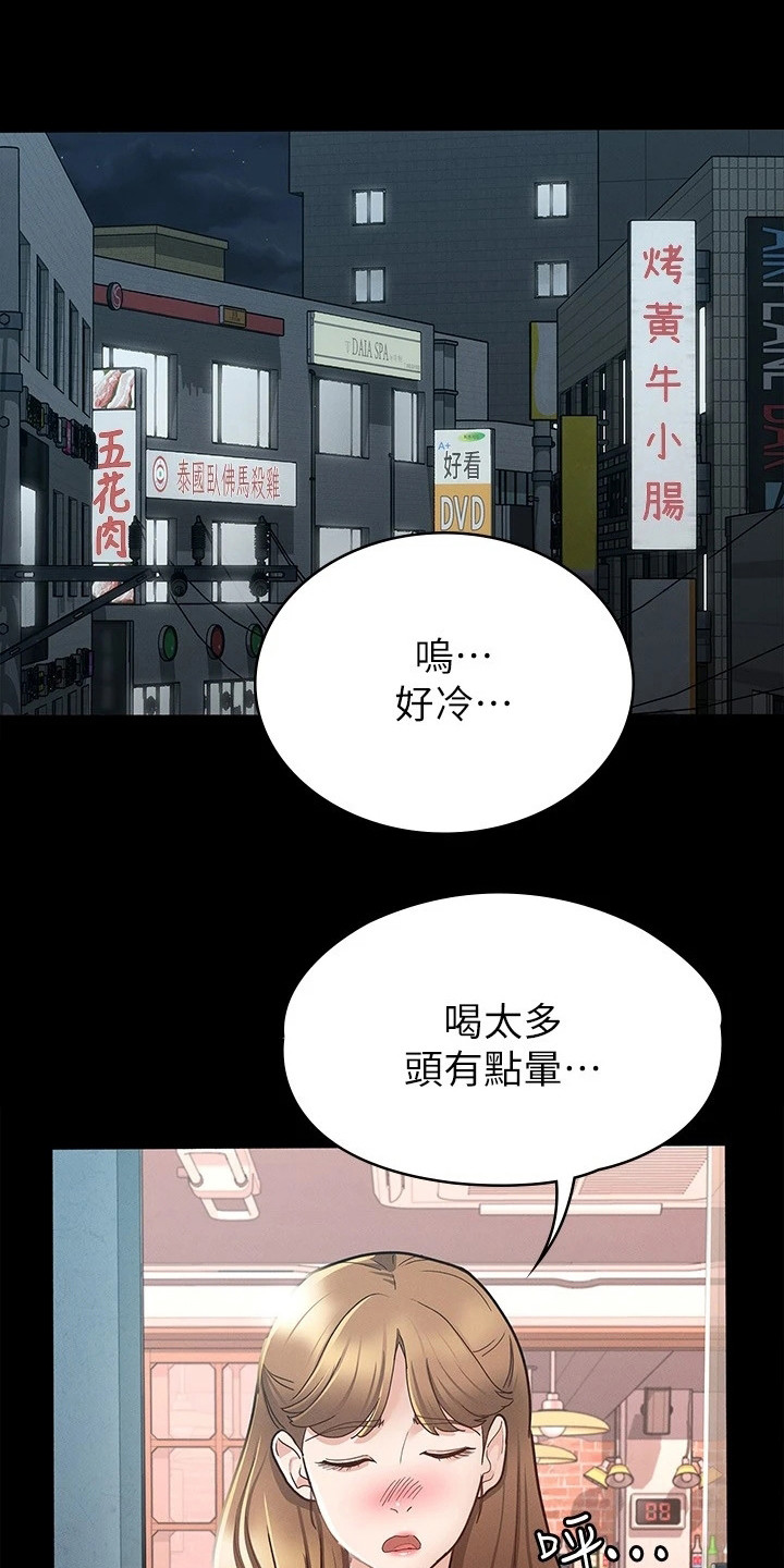 第29章：声音0