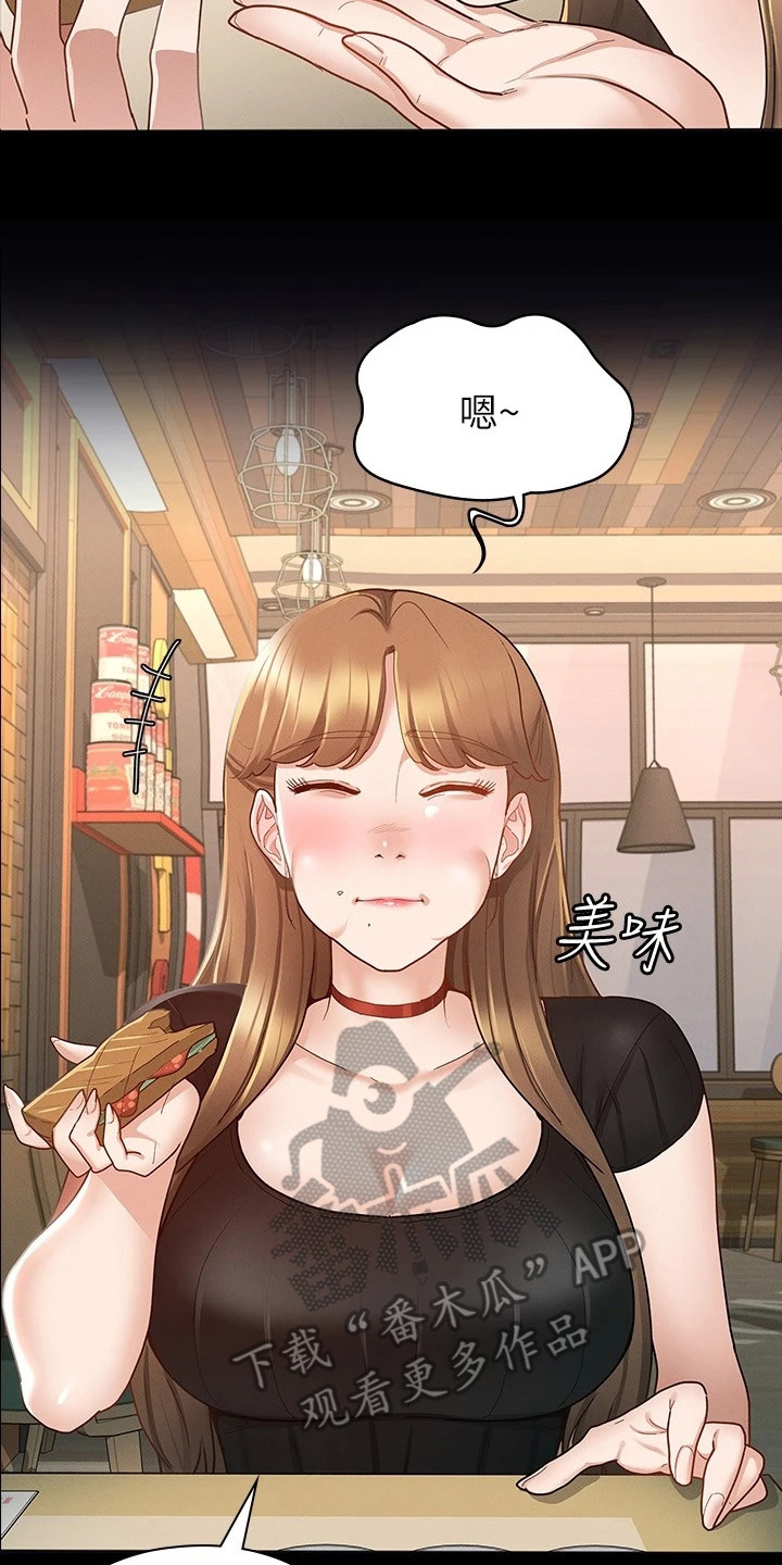 第31章：忐忑不安7