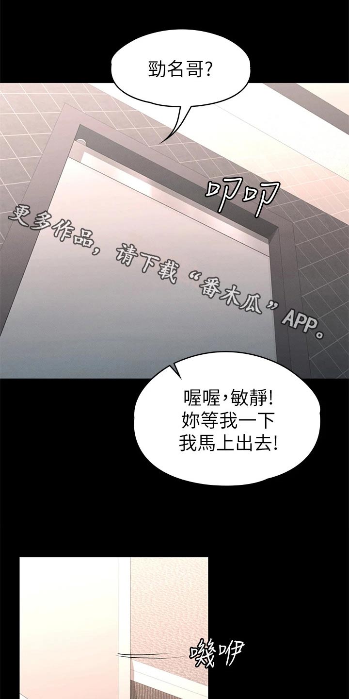 第58章：为什么0