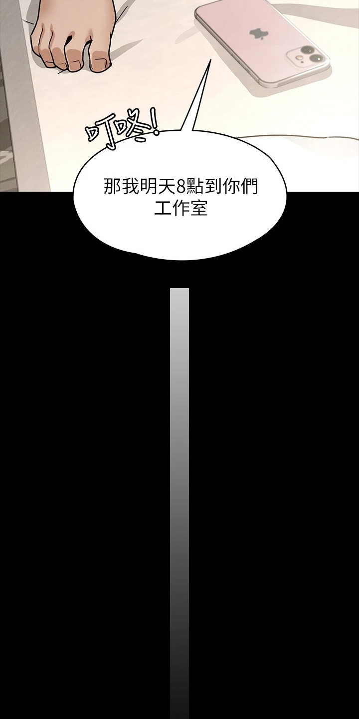 第17章：尴尬4