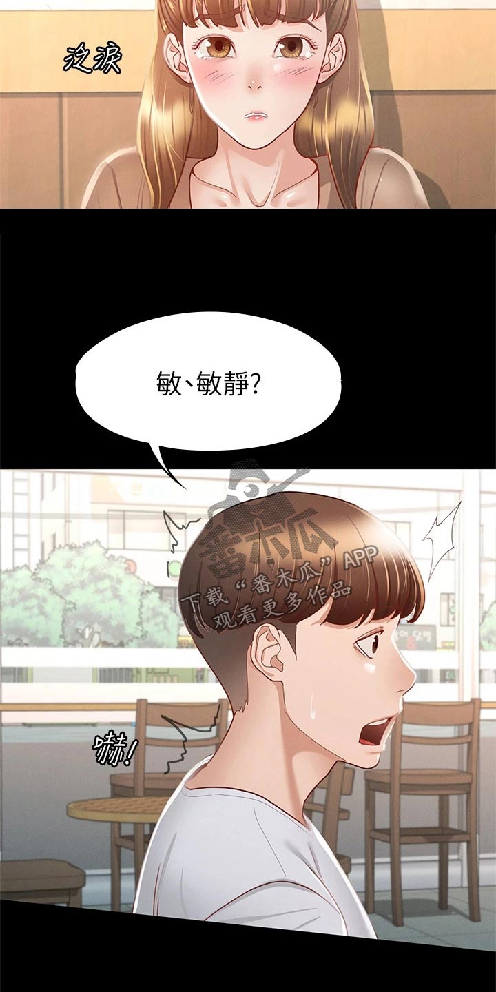 第58章：为什么10