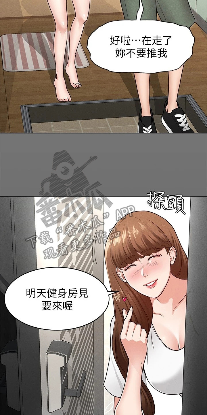 第14章：把手打开13