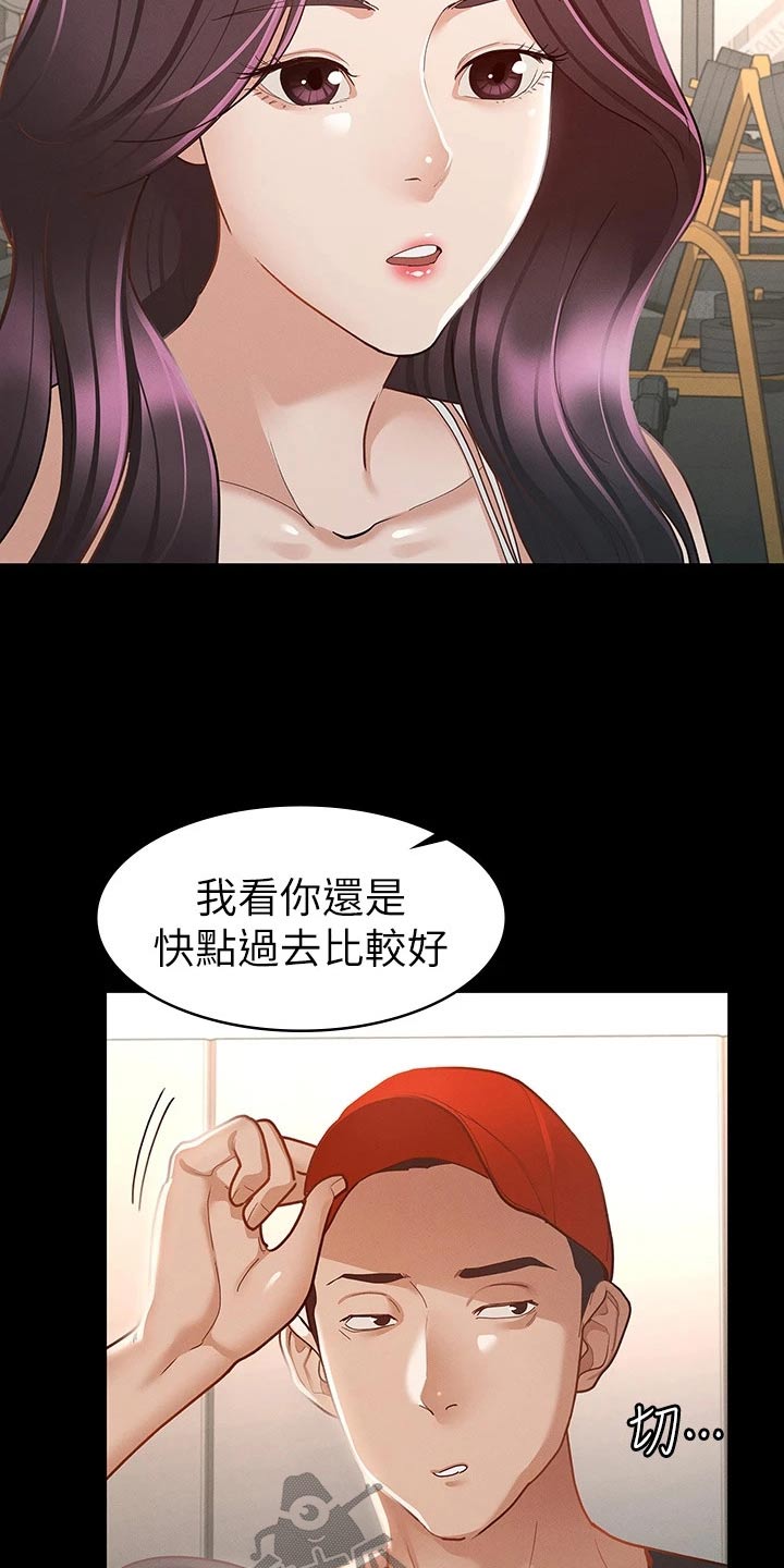 第44章：喝醉4