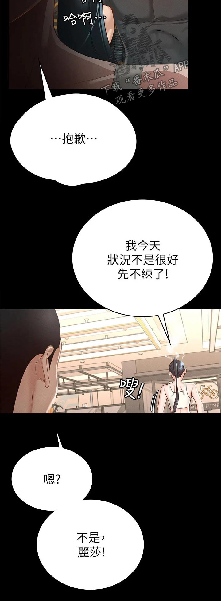 第39章：击打24