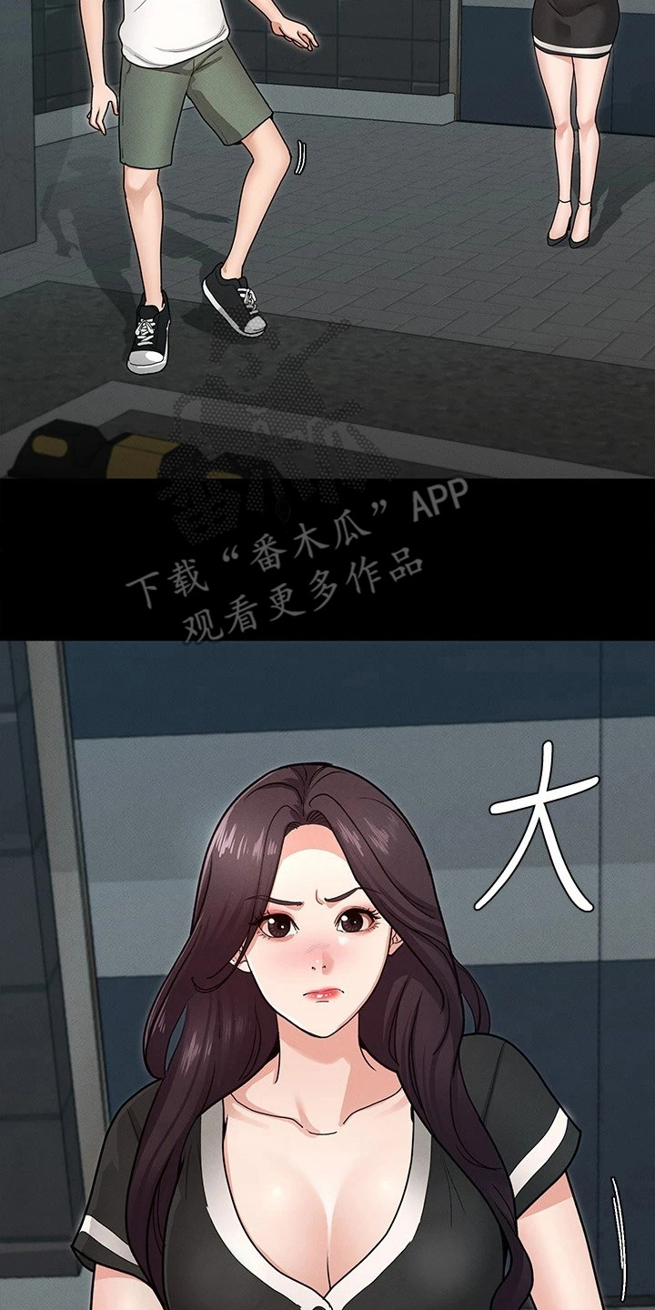 第14章：把手打开16