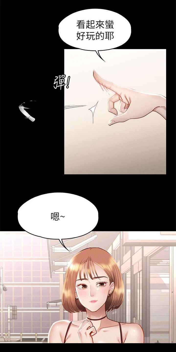 第59章：你怎么在这0