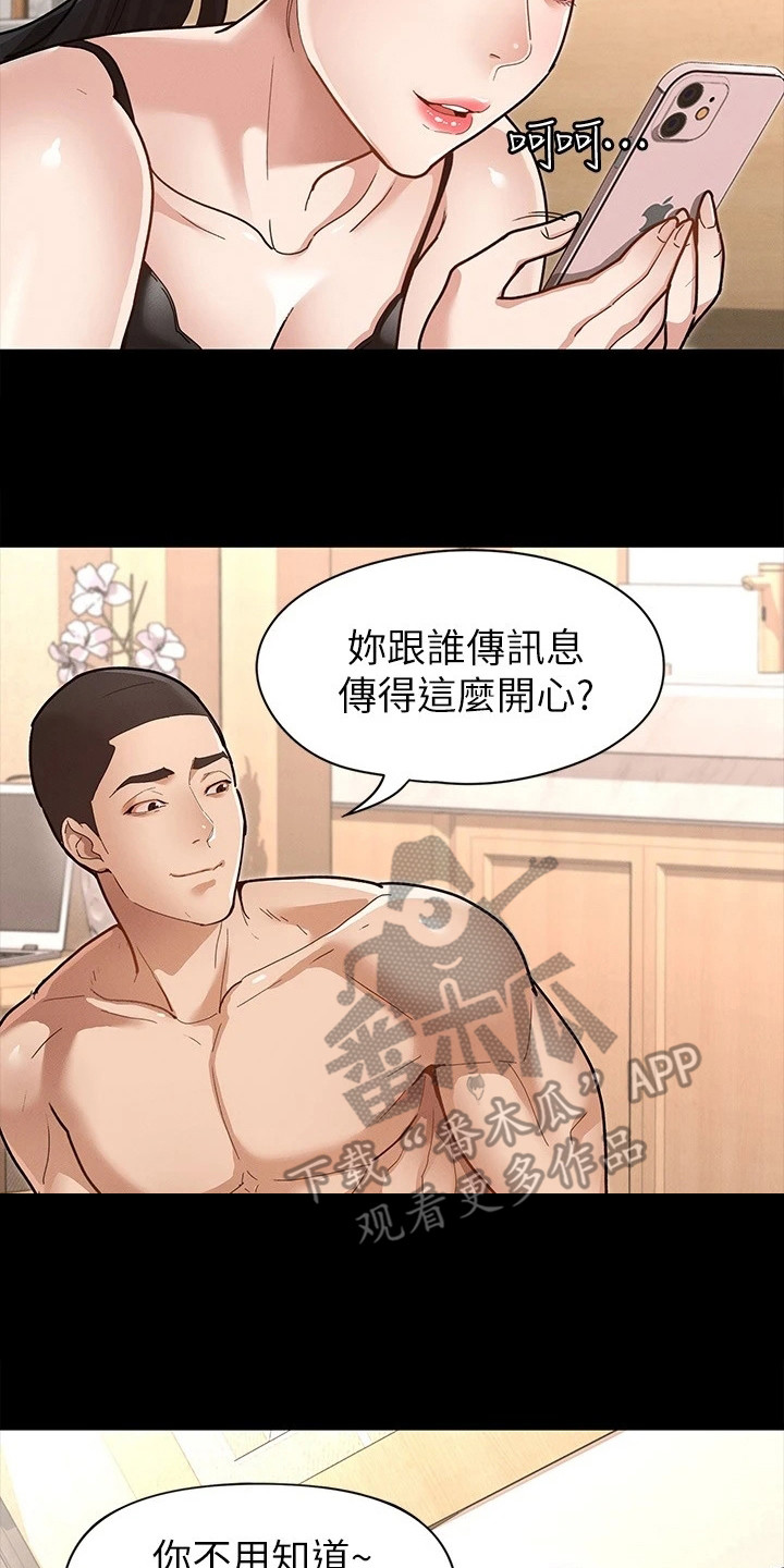 第17章：尴尬1