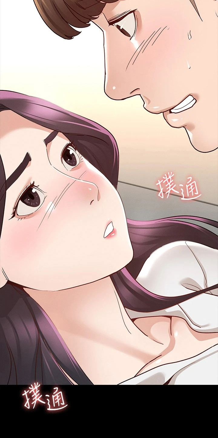 第23章：手滑6