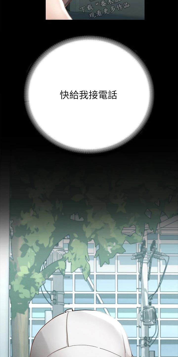 第33章：好漂亮16