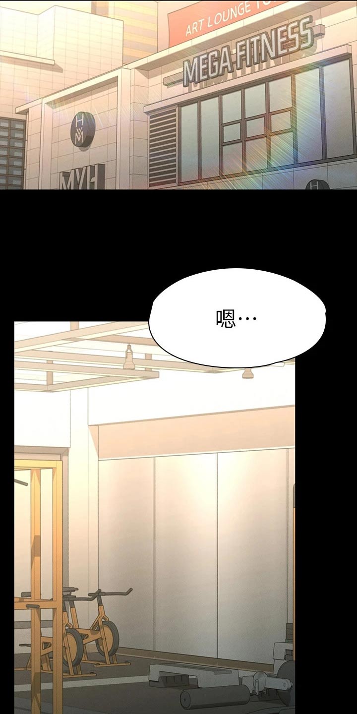 第42章：同学12