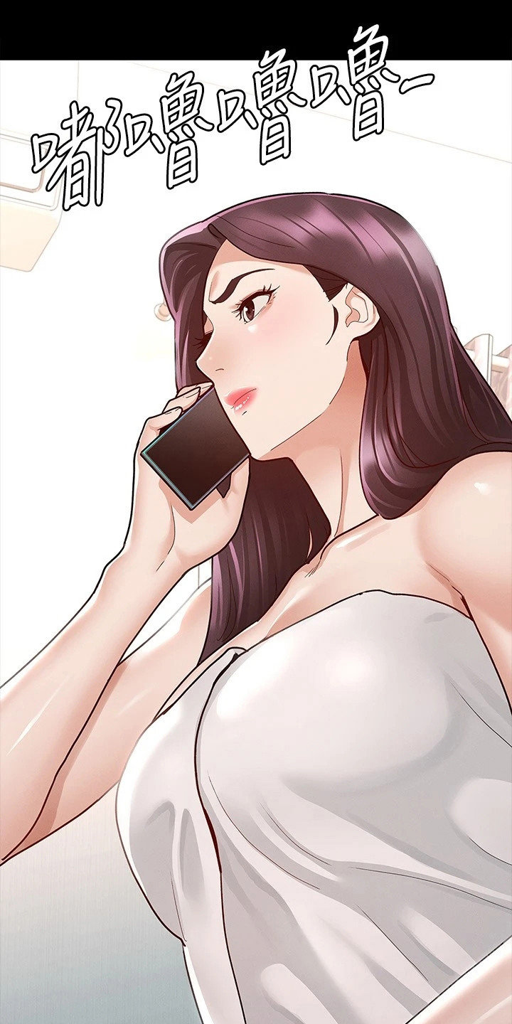 第20章：照片26