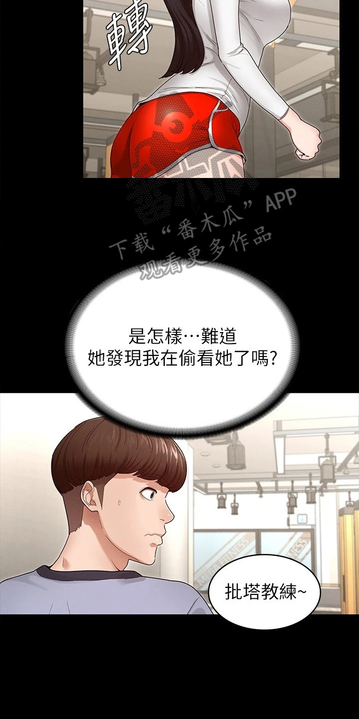 第7章：网红13