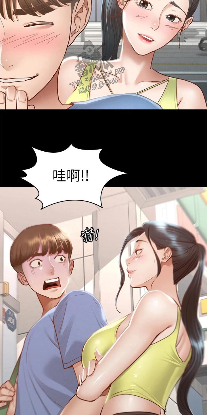 第63章：抱歉3